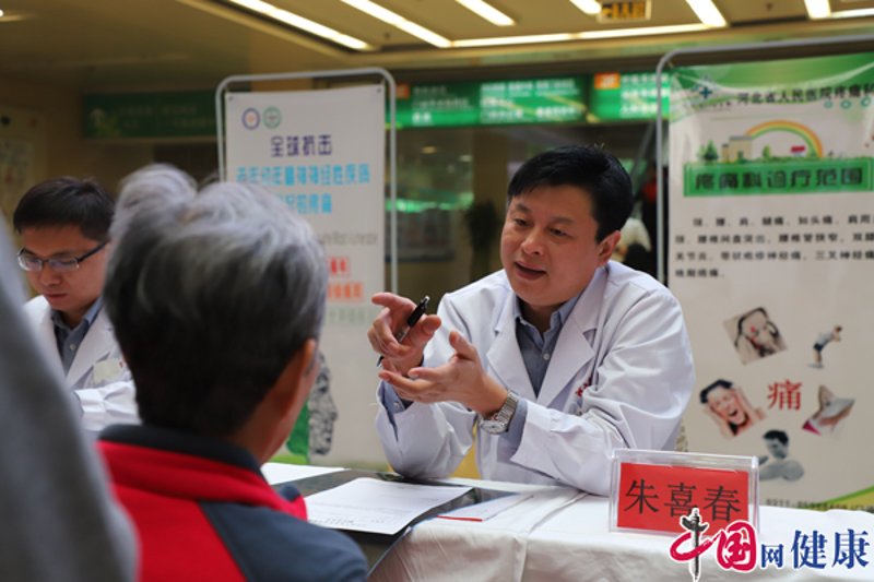 喜春网登录
