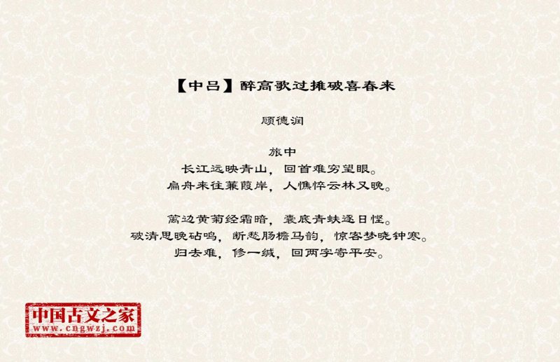 喜春网登录：打造轻松愉快的在线体验