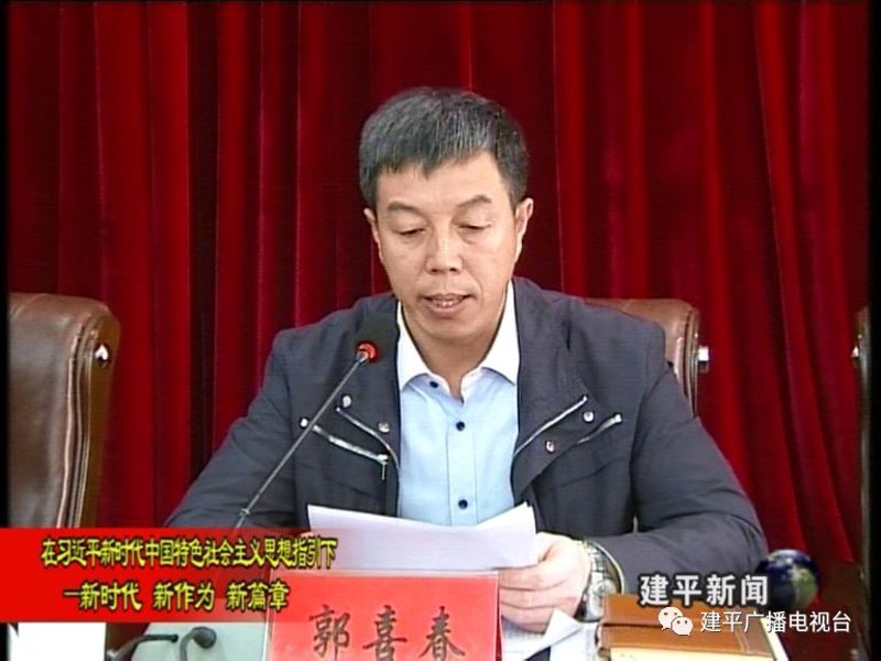 喜春网首页：春风化雨，引领行业新风尚