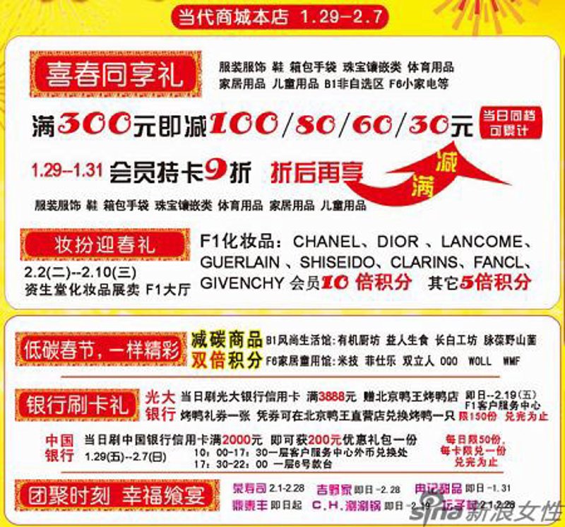 选购指南：如何找到最适合你的春季服装