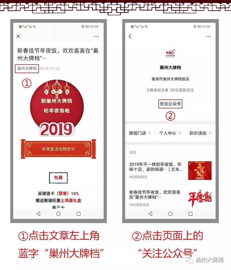 喜春网行业动态追踪：春天的生意经